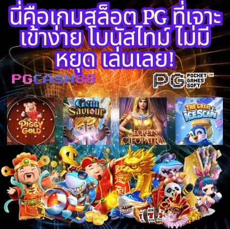 วอเลต
