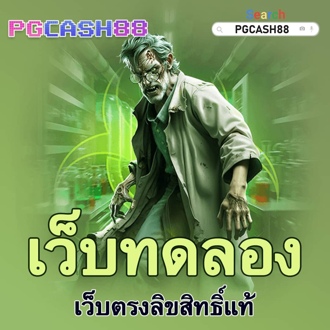 วอเลต